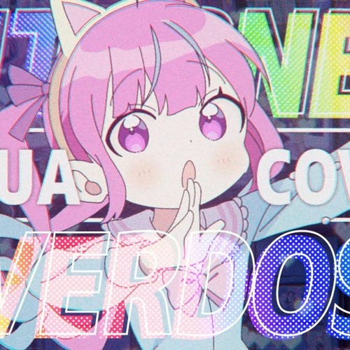 【大天使が】INTERNET OVERDOSE／湊あくあ【歌ってみた】