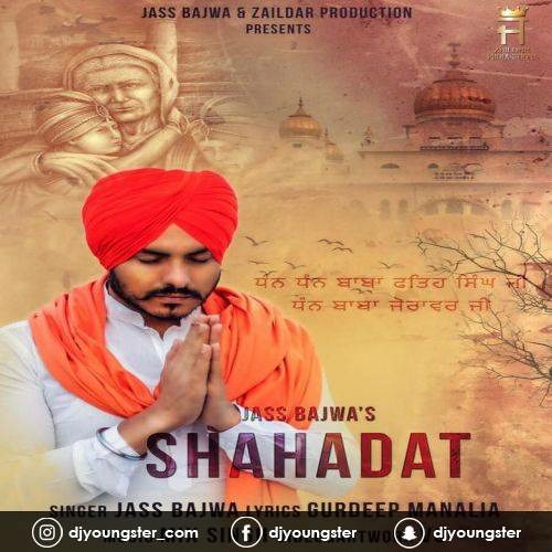Shahadat Jass Bajwa