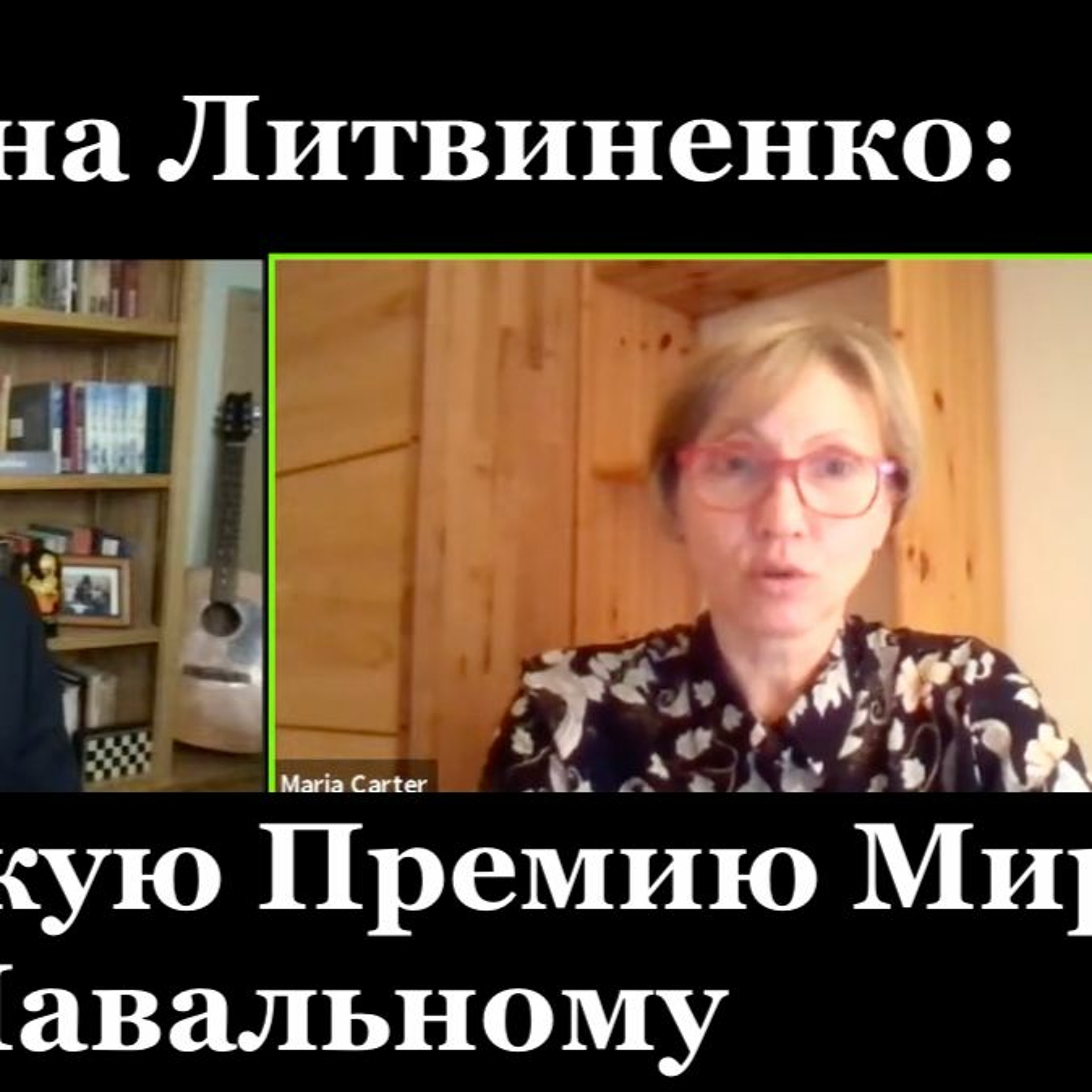 Rashkin Report