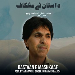 Dastaan E Mashkaaf By Mir Ahmed Baloch