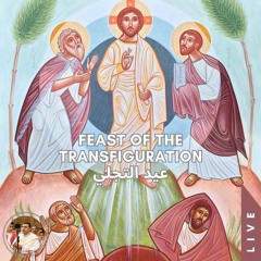 Verses of the Cymbals ♱ Transfiguration (Live) أرباع النقوس ♱ التجلي