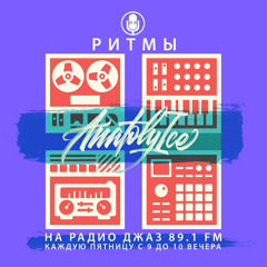 RHYTHMS Radio Show (Nov.03.2023)