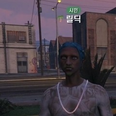 룩삼 - 포커페이스