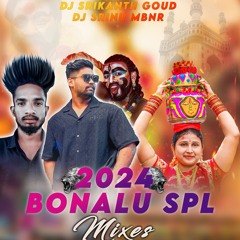 04 PEDHA PULI (2024 OLD IS GOLD BONALU SPL) DJ SRIKANTH GOUD DJ SRINU MBNR