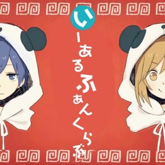 【MEIKO  KAITO】1, 2 Fanclub GigaP Remix【VOCALOID COVER】