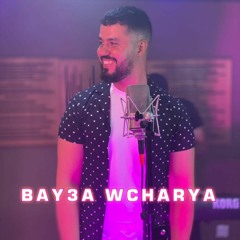 Wadie Ismail  - بايعة و شارية  Bay3a W Charya