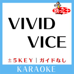 VIVID VICE-5Key(原曲歌手:Who-ya Extended)