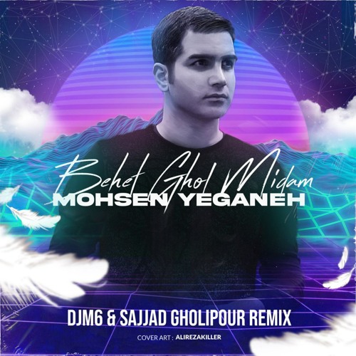 Stream Mohsen Yeganeh - Behet Ghol Midam [DJM6 x Sajjad Gholipour Remix] by  DJM6 & SAJAD GHOLIPOUR | Listen online for free on SoundCloud