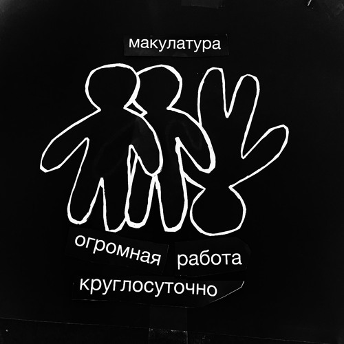 сменка