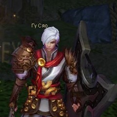 Fuck U (TRAP)