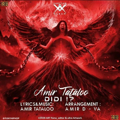 Stream امیر تتلو دیدی Amir Tataloo Didi By Rap Me Listen Online For Free On Soundcloud