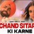 Artwork for Main chand sitare ki karne
