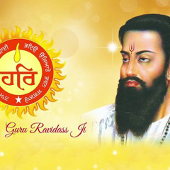 AmritBani Satguru Ravidass maharaj ji | Bhai lakhvinder Singh | Shandhea Welle di bani