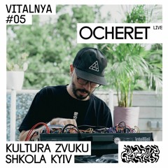 Ocheret (live) — VITALNYA #05 | Kultura Zvuku Shkola Kyiv
