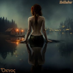 Ὄκνος - Heillaður