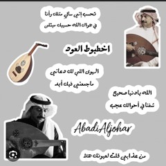 عبادي🎻