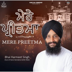 MERE PRITMA || Bhai Harmeet Singh (Guru Ki Kansi Damdama Sahib Wale) || Bani Guru Ramdas Ji