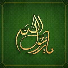 YA RASULALLAH _ RAIHAN (COVER BY KHAI BAHAR)