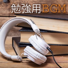徹夜勉強