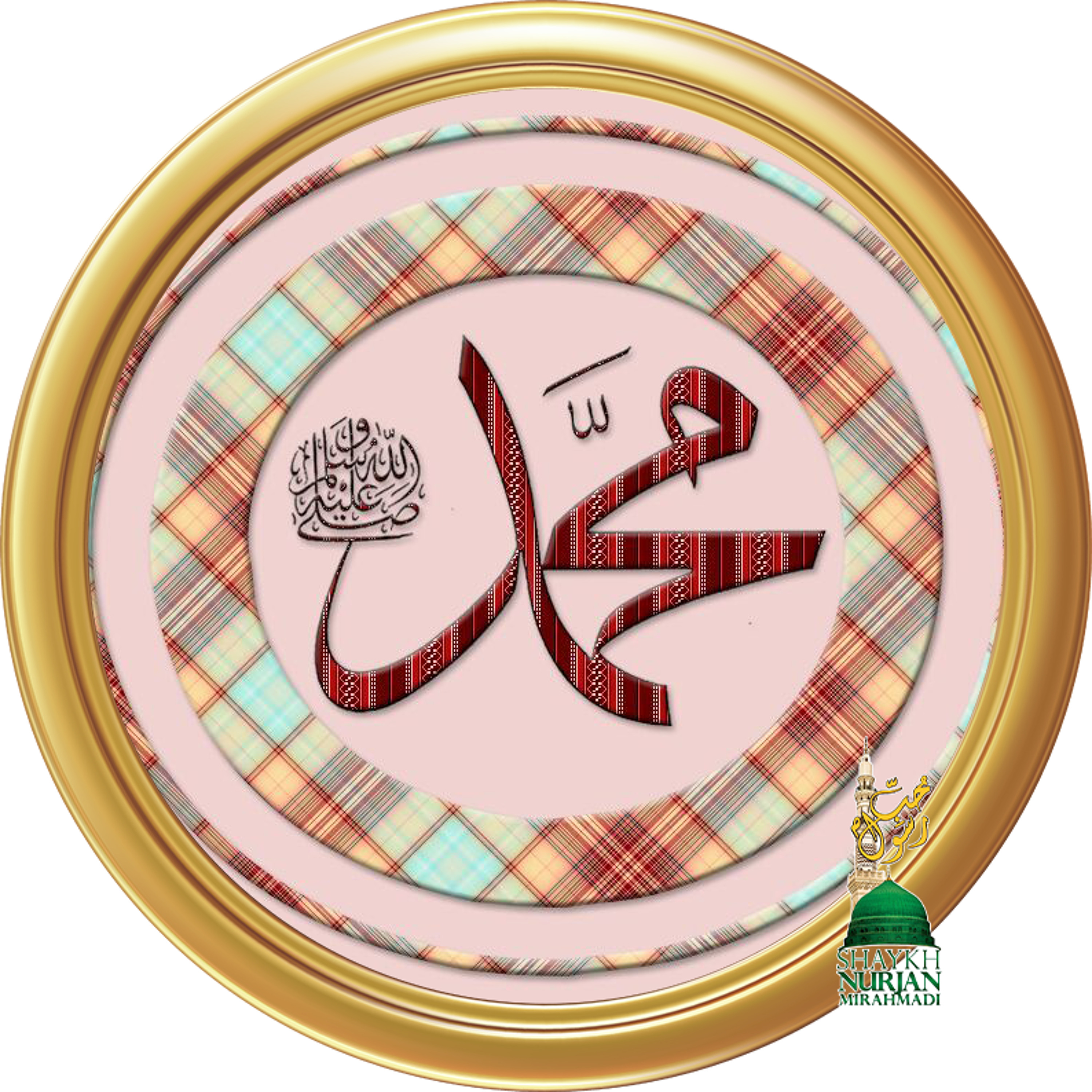 A Realm Few Can See Why Sahabah felt imminent threat from Dajjal 1400 years ago Sufi Meditation
