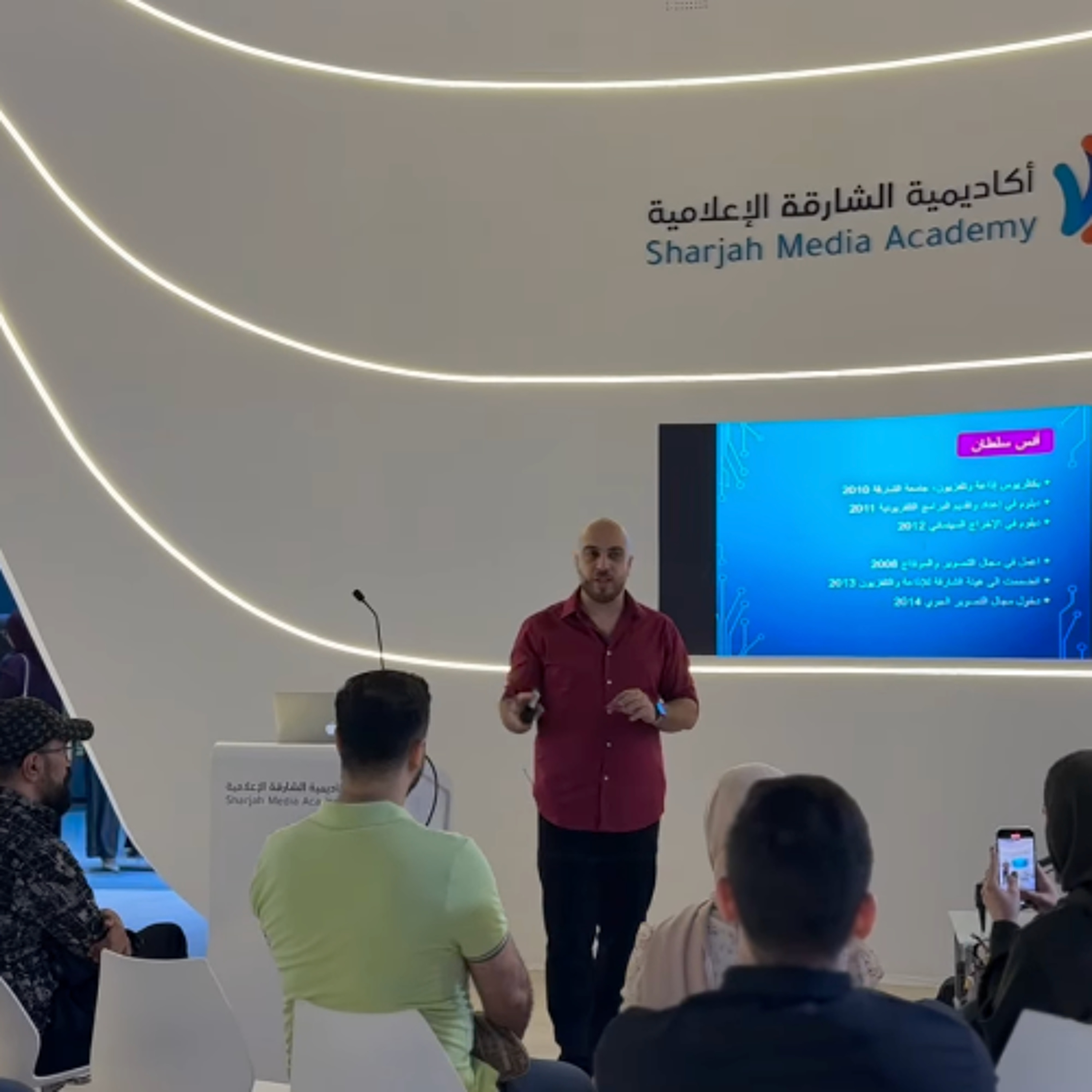 Sharjah Media Academy workshops at IGCF (11.9.25) episode artwork