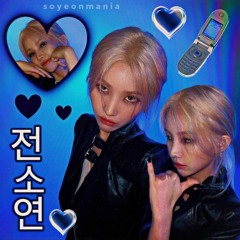 (g)i-dle - my bag (speed up)