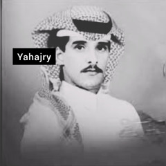 نواف منيف - الفرقي