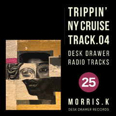 【DESK DRAWER RADIO TRACKS：No.025】TRIPPIN' NY CRUISE TRACK.04
