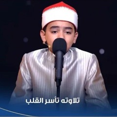 القارئ محمد القلاجي بصوت يبهر القلوب - من سورة يس والقدر