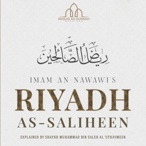 Chapter on Repentance - Lesson 7