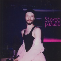 Catch the Light Mix (Live at Stereopeople 2023)