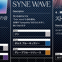 "Polar" at IV AKIHABARA UKG mix