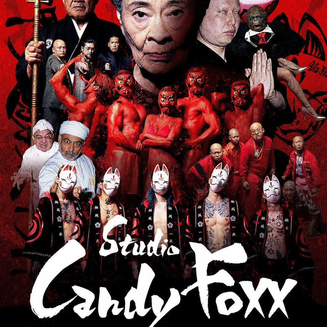 Candyfoxx キャンディーフォックス GOSHIGOSHI KOKESHI