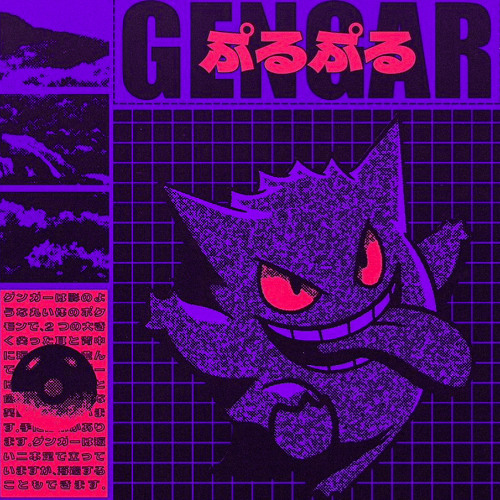 2AM Remix Chopped & Screwed
