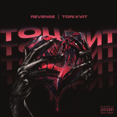 Тошнит (feat. TORI KVIT)