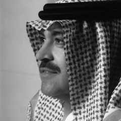 يا غايب عن عيني - ميحد حمد