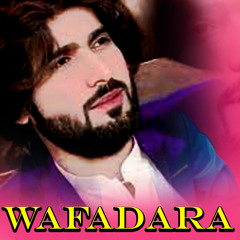 Us Bewafa Meku