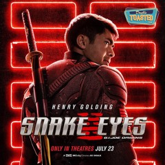 SNAKE EYES G.I. JOE ORIGINS | Double Toasted Audio Review
