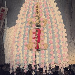 ROSEWOOD (Prod. Ill Instrumentals)