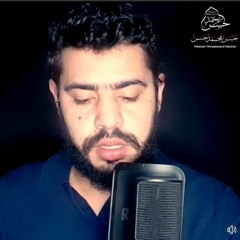 الذين آمنوا و تطمئن قلوبهم بذكر الله.Mp3