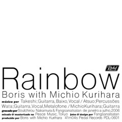 Boris with Michio Kurihara - にじむ残像