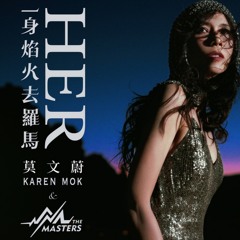 Stream Karen Mok music | Listen to songs, albums, playlists for
