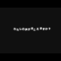 ALL NERD IS LOVE vs kjuː8 - 6yen - on the sequence #3 (ANIL vs kjuː8 Remix Short) [Preview/Free DL]
