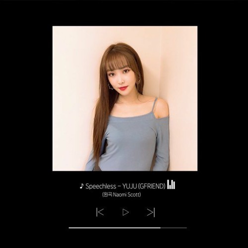 Naomi Scott 'Speechless' Cover By.YUJU