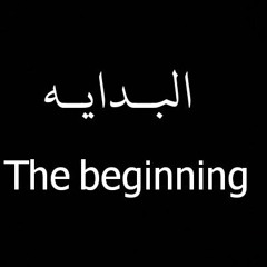 DAGGER - The beginning | خـنـجـر - البـدايـه