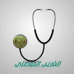 ‎⁨               رقية لفتح الأقفال والسلاسل والقيود ونسفها⁩