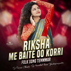 Riksha Me Baite Folk Song Dj Pavan Chintu Dj Karthik Nani Yadagirigutta.mp3