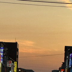 愛你