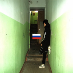 застрявшие в 16 (Prod. by never die)