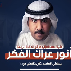 ‎⁨ايه والظفران للموت بطاشه⁩